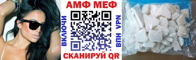 АМФЕТАМИН Розовый  наркота  Сунжа 