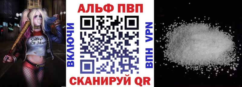 маркетплейс Telegram  купить   Сунжа  APVP кристаллы 