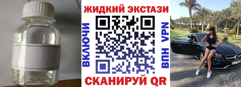 что такое наркотик  Сунжа  Бутират оксана 