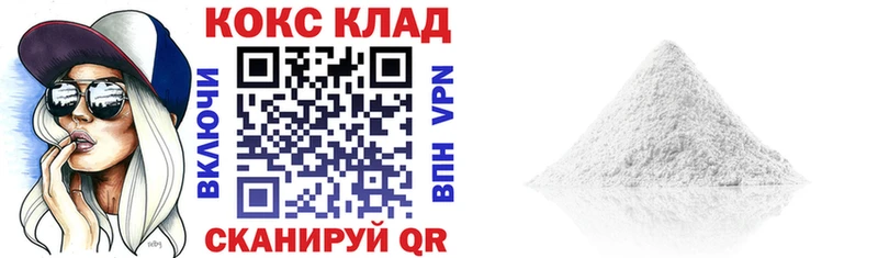 Кокаин 97% Сунжа