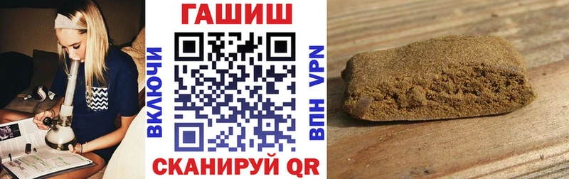 ГАШ Изолятор Сунжа