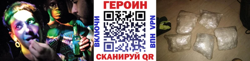 ГЕРОИН хмурый Сунжа