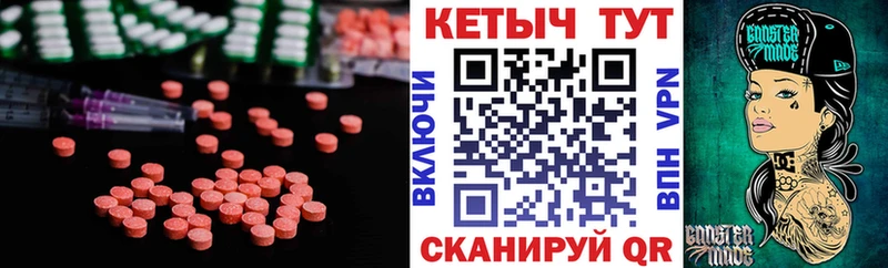 КЕТАМИН VHQ  Сунжа 