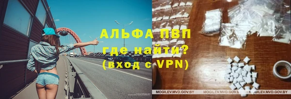 Альфа ПВП Алексин