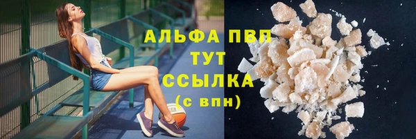 Альфа ПВП Алексеевка