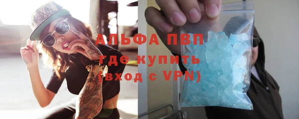 Альфа ПВП Алексин