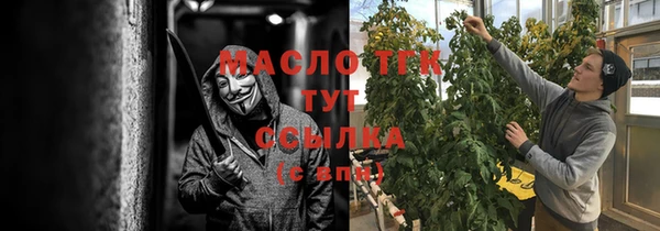круглые Алзамай