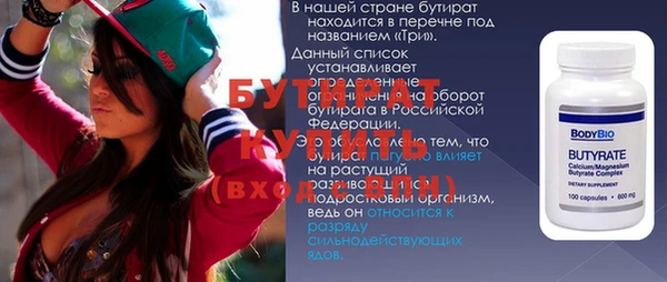 круглые Алзамай