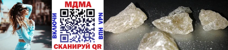 МЕГА tor  Сунжа  MDMA Molly 