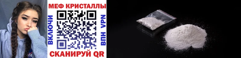 Меф мяу мяу  Сунжа 