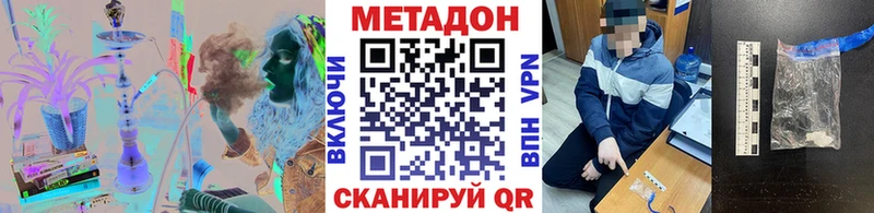 магазин Сунжа МЕТАДОН кристалл