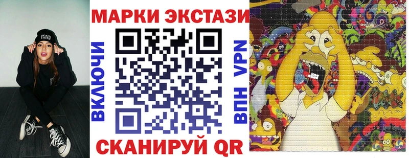 Марки N-bome 1,8мг  Сунжа 