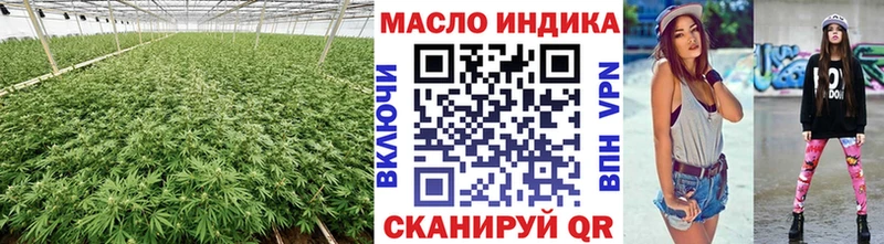 Дистиллят ТГК вейп  Сунжа 
